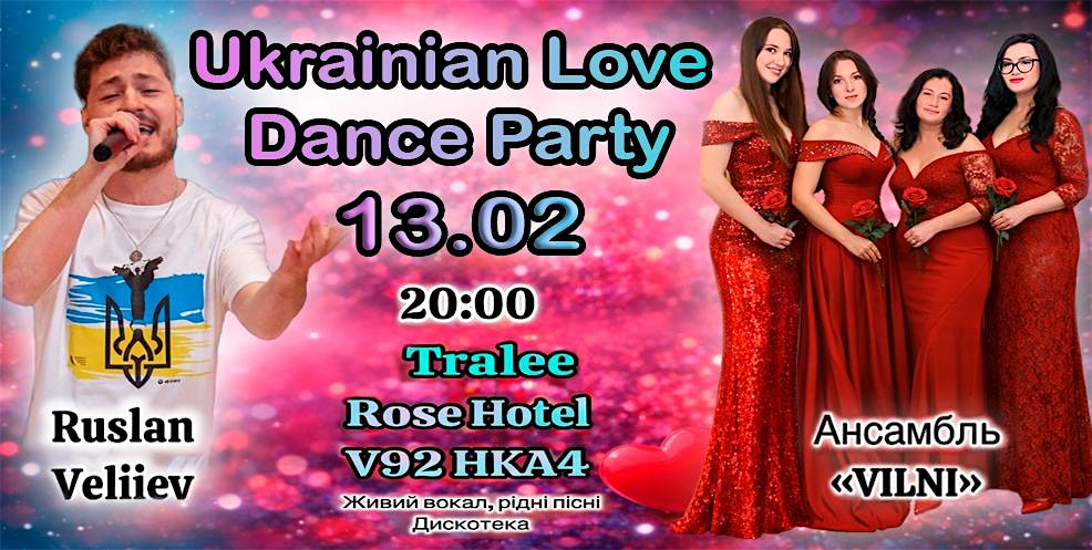 LOVE DANCE - українська дискотека