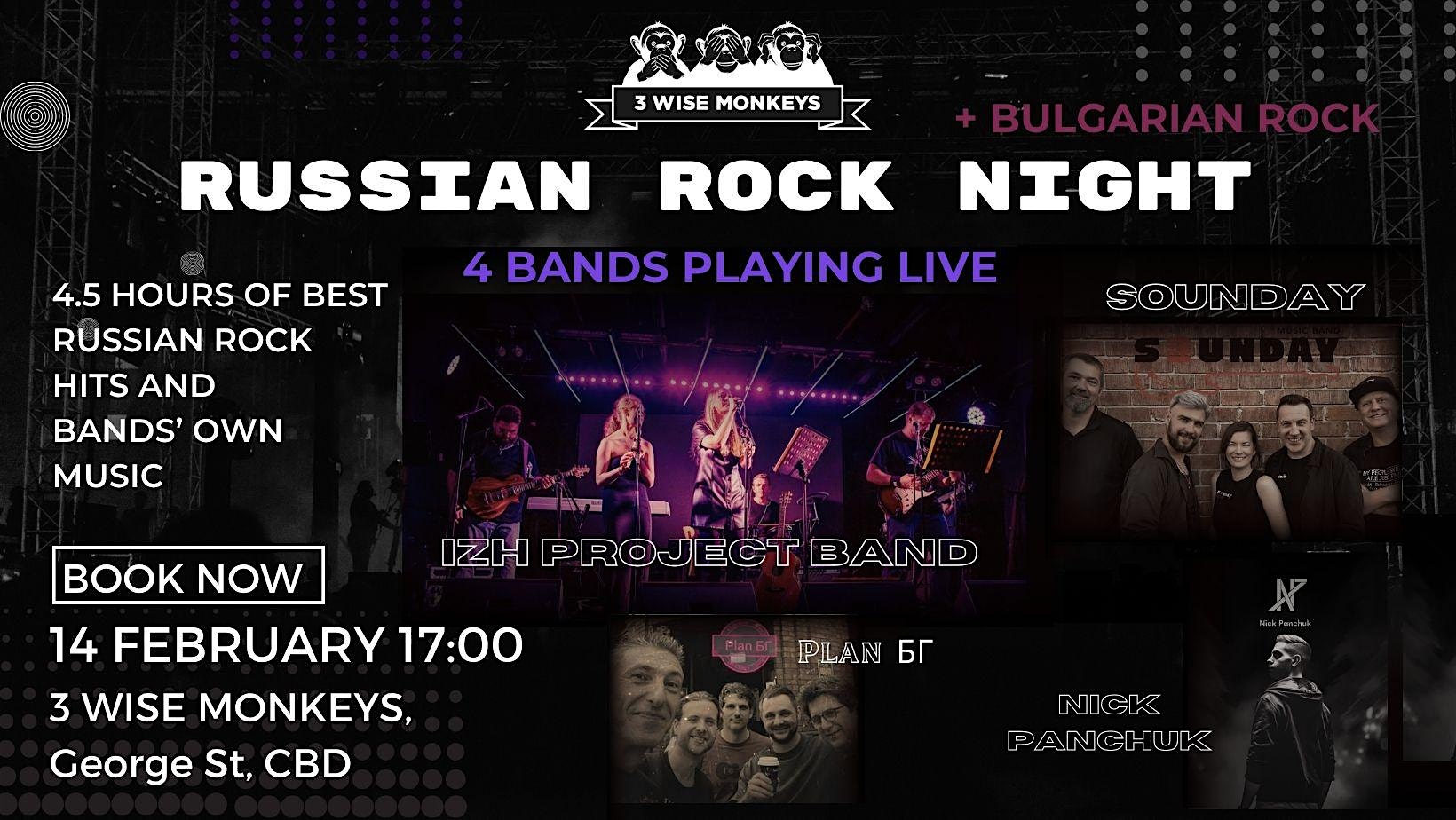 Russian Rock Night + Bulgarian Rock