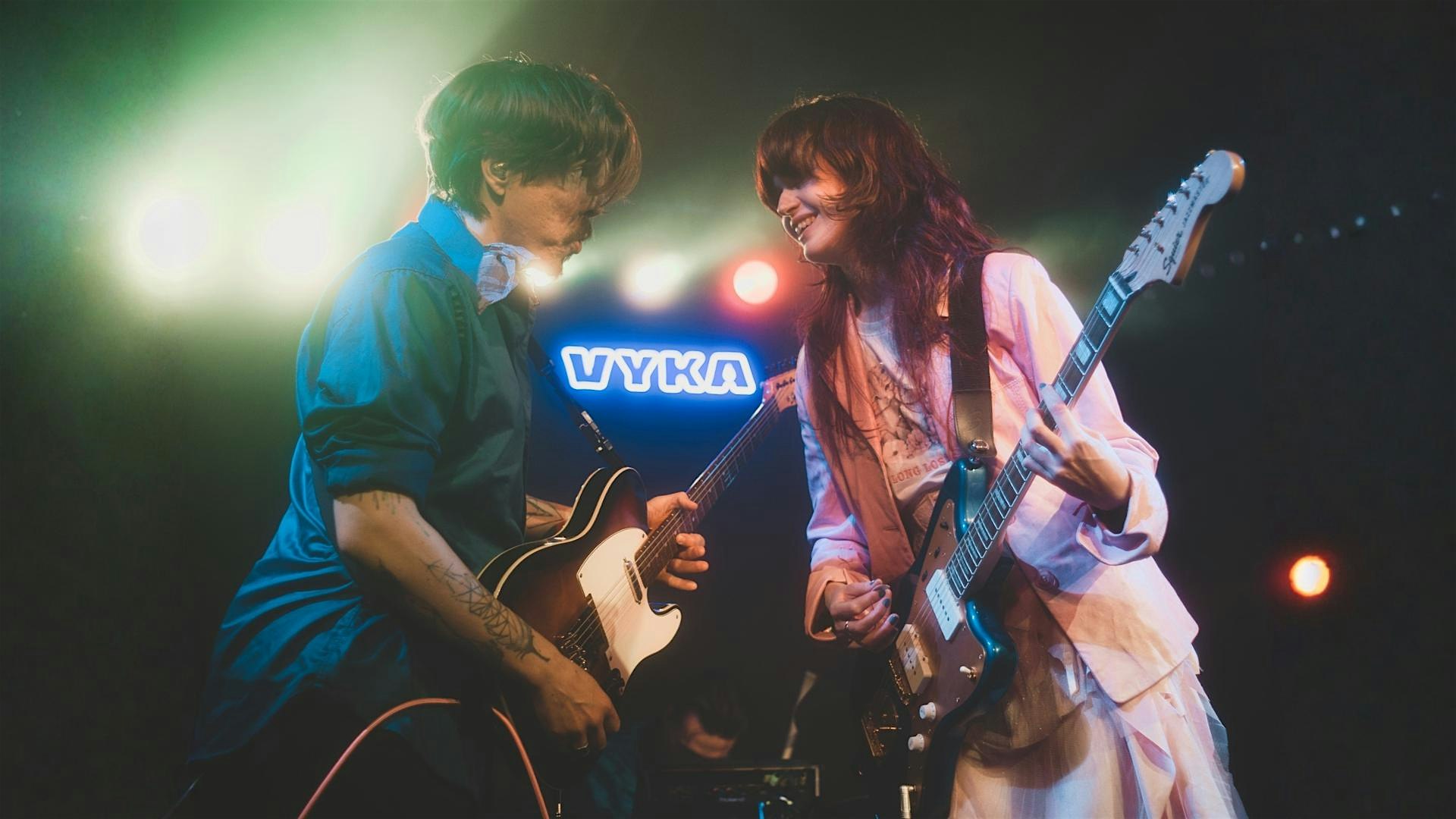 Vyka: The Birthday Party